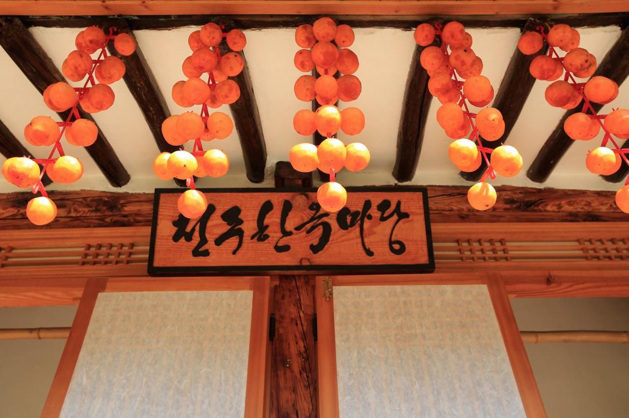 Hanok Madang Jeonju Exterior foto